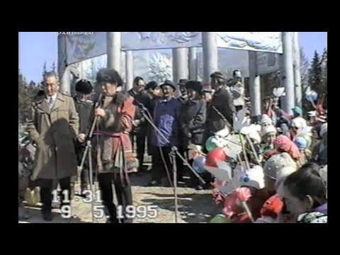 Видео: 1995 с. Элгээйигэ Кыайыы 50 сыла. Толору версията: кулуупка оһуохай, парад, Кыайыы оһуохайа.