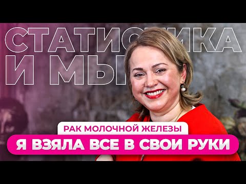 Видео: 2 РАКА молочной железы ЗА 15 ЛЕТ