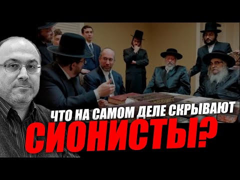 Видео: Очень сложные вопросы с Израилем, потому что там всё неоткрыто! Александр Колпакиди