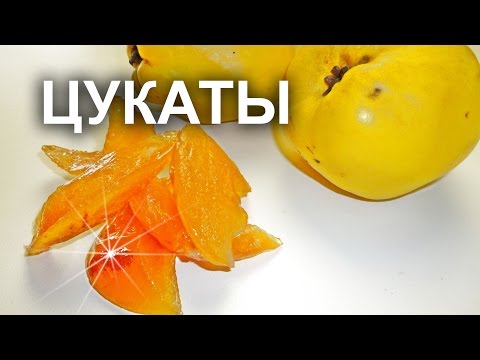 Видео: Цукаты из айвы.Восточная сладость.Рецепт.