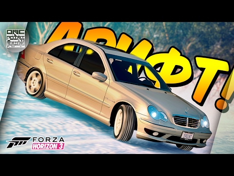 Видео: Forza Horizon 3 - ДРИФТ НА ТРАФИКЕ! Секретные авто? (Эксклюзив с версии для разработчиков)