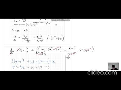 Видео: Разбор МЭСК 2016 года. Компонент 1. (Задачи 1-10)