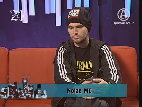 Видео: Noize MC - Мерседес S666: 15 лет со дня трагедии на Ленинском проспекте