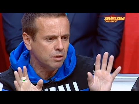 Видео: Звезды сошлись» 17.09.2025 — «Выпуск десятый » | НТВ