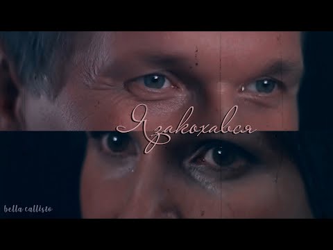 Видео: Иван и Ольга — Я закохався | Сваты