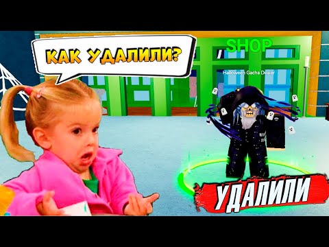 Видео: БЛОКС ФРУТС А ИВЕНТ УДАЛИЛИ🍈🌊 БАГ или НЕТ