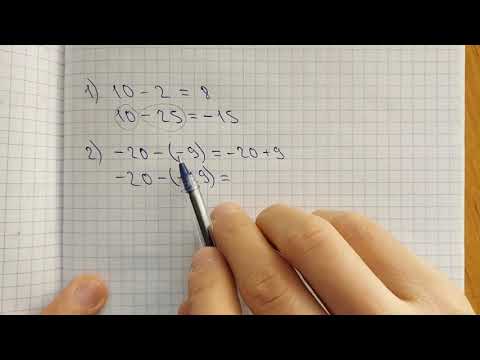 Видео: 6-сынып. Рационал сандарды азайту.