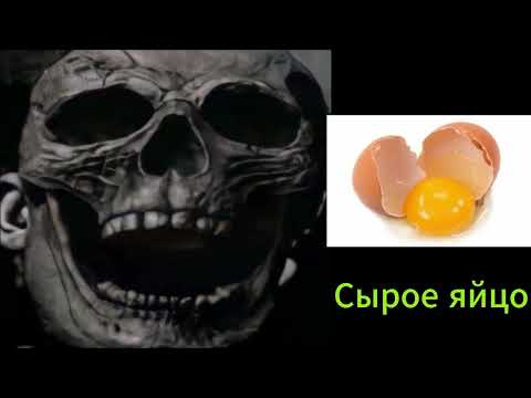 Видео: Тебя заставили съесть это: