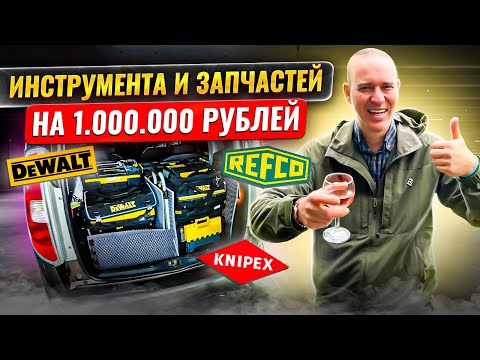 Видео: Топовый мастер Москвы рассказывает про компоновку чёткого инструмента для ремонта бытовой техники.