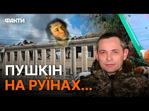 Видео: ❤️‍🩹Могла загинути ТИСЯЧА ЛЮДЕЙ! Ігнат про ВІННИЦЬКУ трагедію рік потому