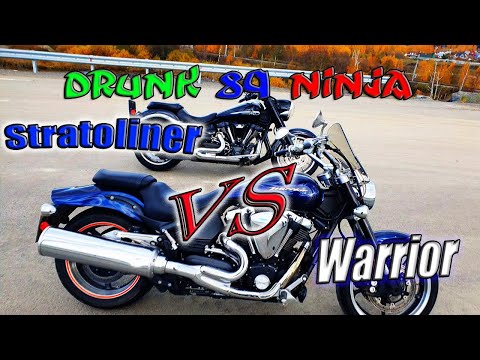 Видео: YAMAHA WARRIOR vs STRATOLINER | XV1700 VS XV1900 | САМЫЕ ДЕРЗКИЕ |ЧТО КРУЧЕ? | МЕЧТА ЭПИЛЕПТИКА !!