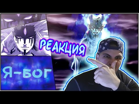 Видео: Реакция на FunRap - МОМОШИКИ ООЦУЦУКИ АНИМЕ БОРУТО/НАРУТО (АНИМЕРОК)