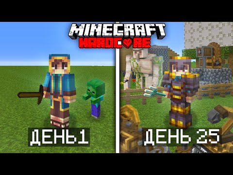 Видео: 100 ДНЕЙ в ПЛОСКОМ МИРЕ с МОДАМИ! И ВОТ, ЧТО ПОЛУЧИЛОСЬ…