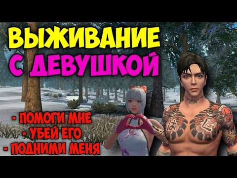 Видео: ДУО выживание на кастомке CRAZY с девушкой #1 - Last  island of Survival - #LDRS #LIOS #RustMobile