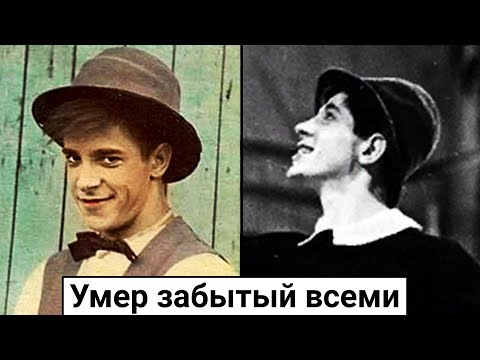 Видео: Дарил людям счастье, но сам счастливым не стал. Трагическая судьба Бориса Амарантова