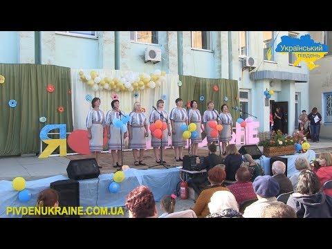 Видео: Роздольне День села
