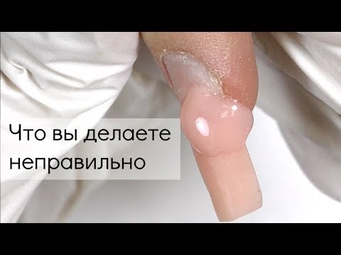 Видео: Ошибки в Наращивании Ногтей Акрилом