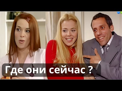 Видео: Что стало с героями «Дикого ангела» — 25 лет спустя