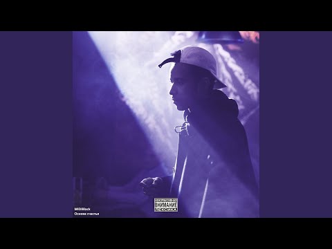 Видео: Урод