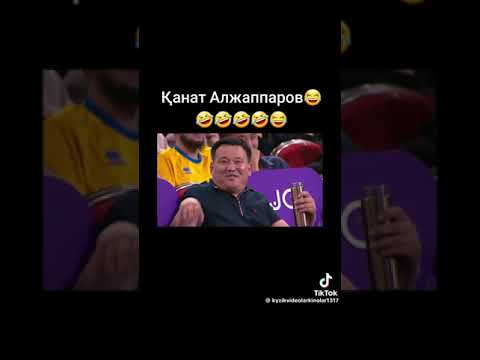 Видео: #рек #кта #казакшакта #квн #канат #тука #2024 #әзіл