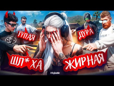 Видео: БУЛЛИНГ СО СТОРОНЫ ПЕРЕКУПОВ! МЕНЯ ХОТЯТ ВЫЖИТЬ ИЗ КАЗИНО! ДЕВУШКА ПЕРЕКУП в GTA5 на MAJESTIC RP