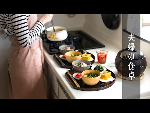 Видео: #47 ВЛОГ домашней японской кухни весной. Рецепты полезных завтраков.