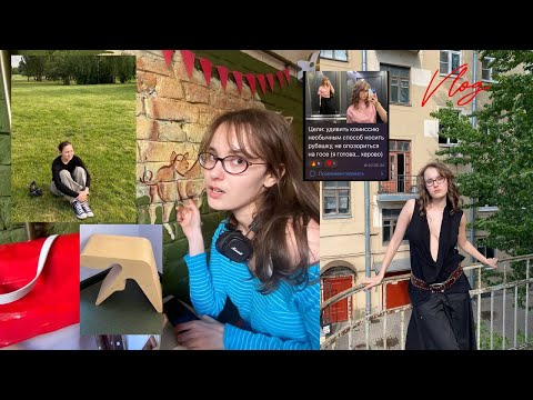 Видео: Немного забила на госы, ну и правильно сделала📑📚🙇🏼‍♀️