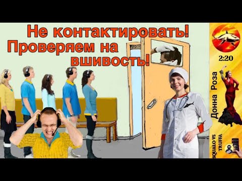 Видео: Телефонное мошенничество. Автор - Наталья Рамирес
