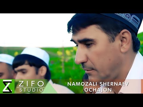 Видео: Намозали Шернаев – Очачон | Namozali Shernaev - Ochajon