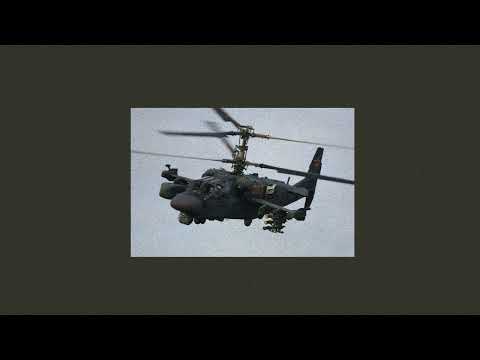 Видео: Ковер вертолет  [Slowed + Reverb]