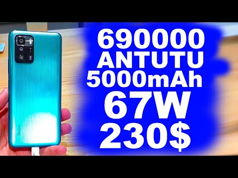 Видео: REDMI NOTE 10 ULTRA, УДЕЛАЛ ВСЕХ КОНКУРЕНТОВ