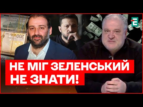 Видео: Основні рішали були у ПРЯМОМУ КОНТАКТІ з Зеленським: Цибулько про корупцію в Енергоатомі