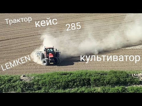 Видео: Кейс культивирует ! Вид с верху! Болтаю о тракторах!