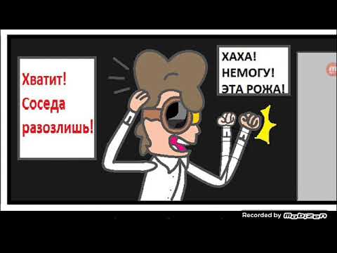 Видео: Комикс ,, Неудачные дубли ''