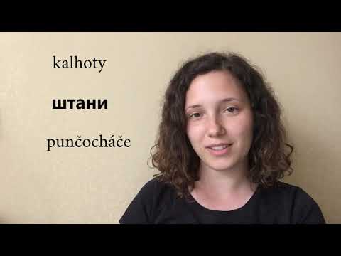 Видео: 15 "ПІДСТУПНИХ" чеських слів, смішний переклад:) Частина 2.