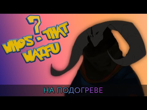 Видео: FLASHBACK 4 - Pyre, The Chameleon, 60 Seconds! - by НА ПОДОГРЕВЕ