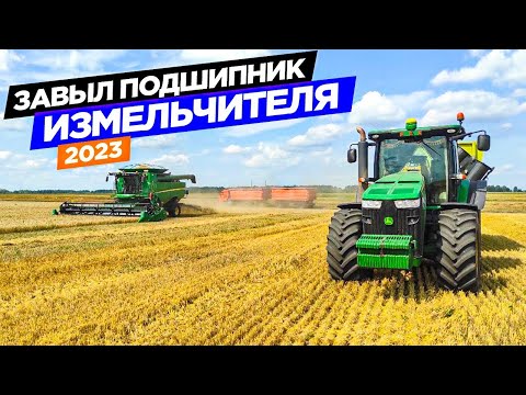Видео: Ячмень сыпет - гоняю с перегрузчиком без простоев. Лёхин комбайн захворал под вечер.