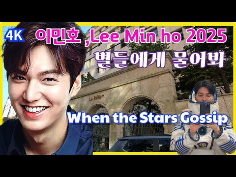 Видео: Огромный пентхаус Ли Мин Хо / «Когда звезды сплетничают» - Netflix 2025 / Сеул, Корея / 4K