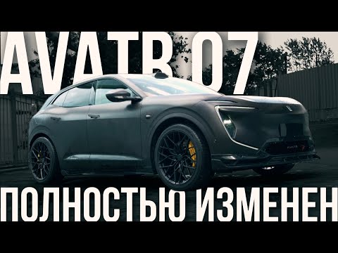 Видео: ЭТО НЕ ФОТОШОП! ТЮНИНГ КОТОРЫЙ ПОДОЙДЕТ ДЛЯ: AVATR, LIXIANG, DENZA И LEOPARD ЗА КОПЕЙКИ!