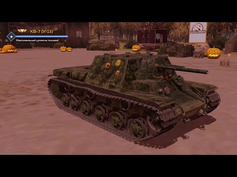 Видео: War Thunder Mobile: Хэллоуинский полет и КВ-7(У-13)