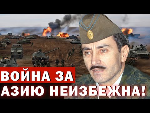 Видео: Последнее предсказание Джохара Дудаева о Центральной Азии сбывается прямо сейчас!