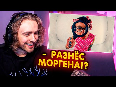 Видео: РЕАКЦИЯ Егора Крида: OXXXYMIRON — THE STORY OF ALISHER (Morgenshtern RIP)