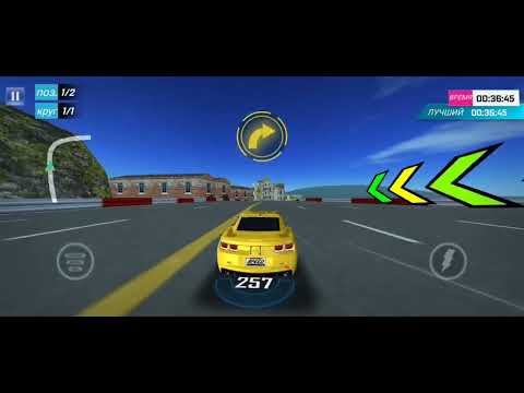Видео: Уличные гонки 3D. 3 серия.