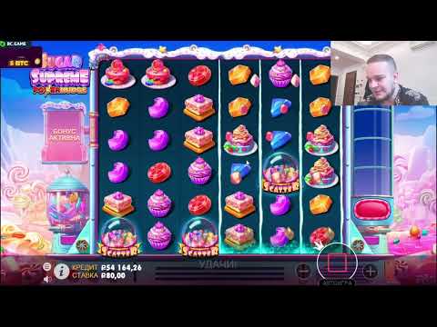 Видео: ДОЛГАЯ СЕССИЯ В НОВОМ СЛОТЕ SUGAR SUPREME POWER NUDGE ! БОЛЬШИЕ ЗАНОСЫ ! BC GAME