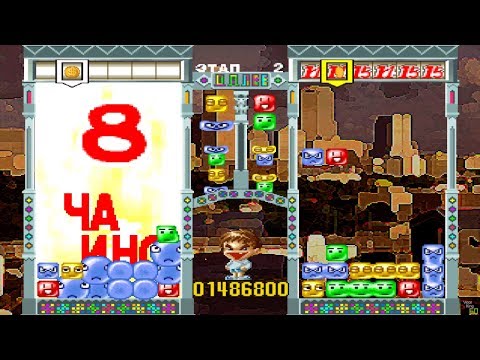Видео: Прохождение PS1-игры Tecmo Stackers без поражений