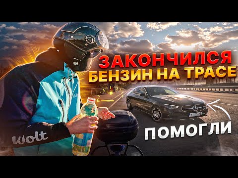 Видео: ГЛОВО  В ПОЛЬШЕ. #варшава #польша #польскийязык #впольше #курьер