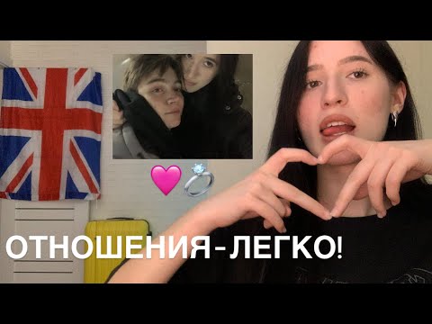Видео: попади в контекст, где отношения — это легко!❤️🤲🏻