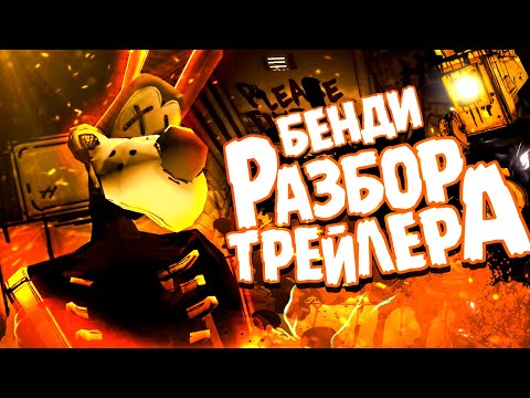 Видео: ЧТО ДОБАВЯТ БОРИСУ..? - Boris and the Dark Survival: The Wolf Trials Догадки, Теории и Секреты