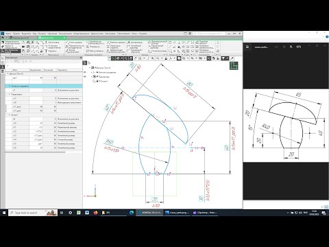 Видео: Эскизы в Компас-3D