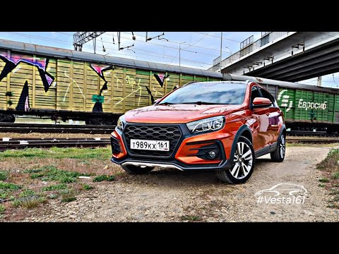 Видео: #Tuning #Лада Vesta SW Cross🔥🇷🇺#SUPERAUTOTUNING!!!!!!!!!!!!!!